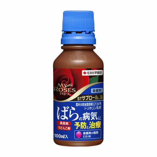 住友化学園芸 STサプロール乳剤 100ml ［殺菌剤］