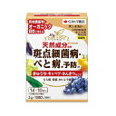 サンボルドー 2g×10袋入 天然成分使用 斑点細菌病・べと病の予防に 殺菌剤 M6