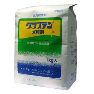 芝生 殺菌剤 グラステン水和剤 1kg ゴルフ場 メンテナンス ニチノー緑化【農薬】 治療 予防 病 ...