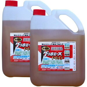 除草剤 グリホエースPRO 原液タイプ 5L×2本 農薬 成分グリホサート