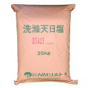 洗滌天日塩 DT425 NMソルト 25kg 塩 【送料無料】※代引不可 同梱 返品不可品 食品加工用 【北海道・沖縄・離島配送不可】