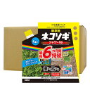 除草剤 ネコソギシャワーV6 エコパウチ 4L×4袋 農薬 液体 雑草 根 枯らす 予防 効果 レインボー薬品