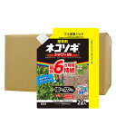 除草剤 ネコソギシャワーV6 エコパウチ 2L×8袋 農薬 液体 雑草 根 枯らす 予防 効果 レインボー薬品