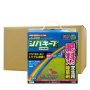 シバキーププラスV 2kg×9箱 農薬 芝生 肥料 除草剤 雑草 枯らす 予防 効果 レインボー薬品