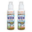 除草剤 アースガーデン おうちの草コロリ水で薄めるタイプ 500ml×2本 【非農耕地用】 アース製薬