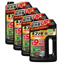 除草剤 ネコソギロングシャワーV9 2L×4本 農薬 液体 雑草 根 枯らす 予防 効果 レインボー薬品