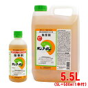 除草剤 サンフーロン液剤 5.5L 大成農材 5L ＋ 500ml 1本セット 雑草 対策スギナ 竹 ササ 枯らす クズ つる 農薬 【送料無料】