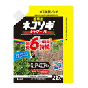 除草剤 ネコソギシャワーV6 エコパウチ 2L 農薬 液体 雑草 根 枯らす 予防 効果 レインボー薬品