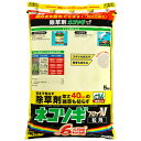 除草剤 ネコソギブロックV粒剤 5kg袋 農薬 雑草 枯らす 予防 効果 レインボー薬品