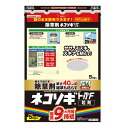 除草剤 雑草 ネコソギトップF粒剤 5kg 農薬 粒剤 枯らす 予防 効果 レインボー薬品