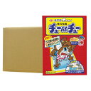 プロ仕様 粘着剤 ネズミホイホイ チューバイチュー(折り目付き)2セット入り×20個