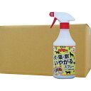 犬 猫 獣いやがるスプレー 500ml×24本 犬 猫 小動物の忌避 天然成分配合 猫よけ