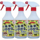 猫よけ 犬 猫 獣いやがるスプレー 500ml×3本セット 犬 猫 小動物 忌避 天然成分配合