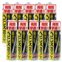 ヘビレス毒蛇スプレー 300ml×10本 毒蛇専用殺蛇剤