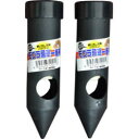 フタワ モグラ忌避一番棒 本体2本セット 2本/箱 雨に強く効果は約3ヶ月持続 強力な臭いでモグラを寄せ付けません