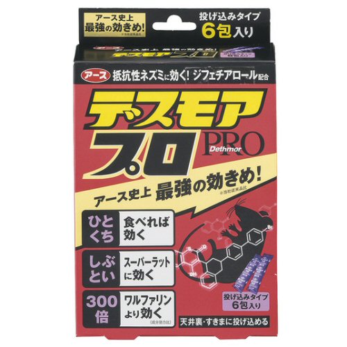 朝日 捕虫器「ムシポン」 6W 据置き型 (1台) 品番：MP-600