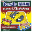 大型サイズの粘着シート ネズミホイホイ チューバイチュー業務用 2セット入り
