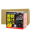 害獣除け木タール 1kg×16箱 ヘビ モグラ除け【お買い得ケース購入送料無料】