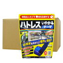 ハトレスいやがるテープ 20m巻×1個入×20セット 鳩 被害 嫌がる 忌避剤 設置 簡単 テープ ベランダ 飛来 防止 レインボー薬品
