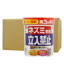 アースガーデン ネズミ専用立入禁止置くだけゲルタイプ×20個 ネズミ対策