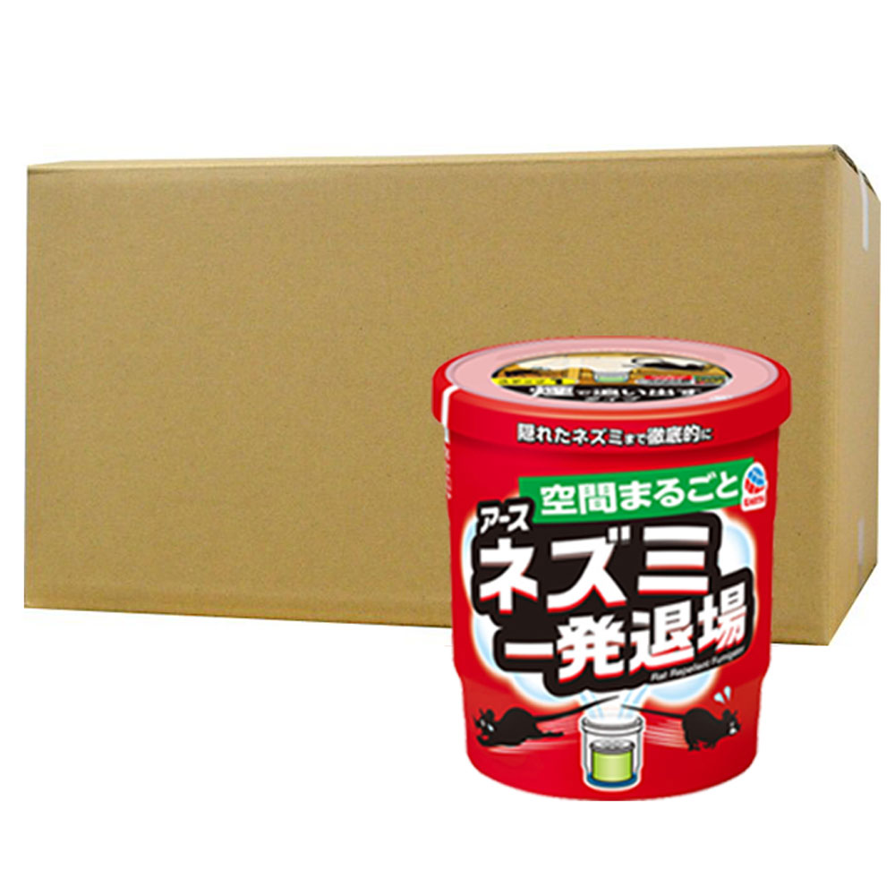 アース製薬 ねずみ駆除 くん煙剤 ネズミ一発退場 くん煙タイプ 10g×20個 くん煙タイプ アース製薬