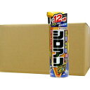 シロアリ 駆除 退治 シロアリアタッカーEX 480ml×24本 予防 対策 住友化学園芸