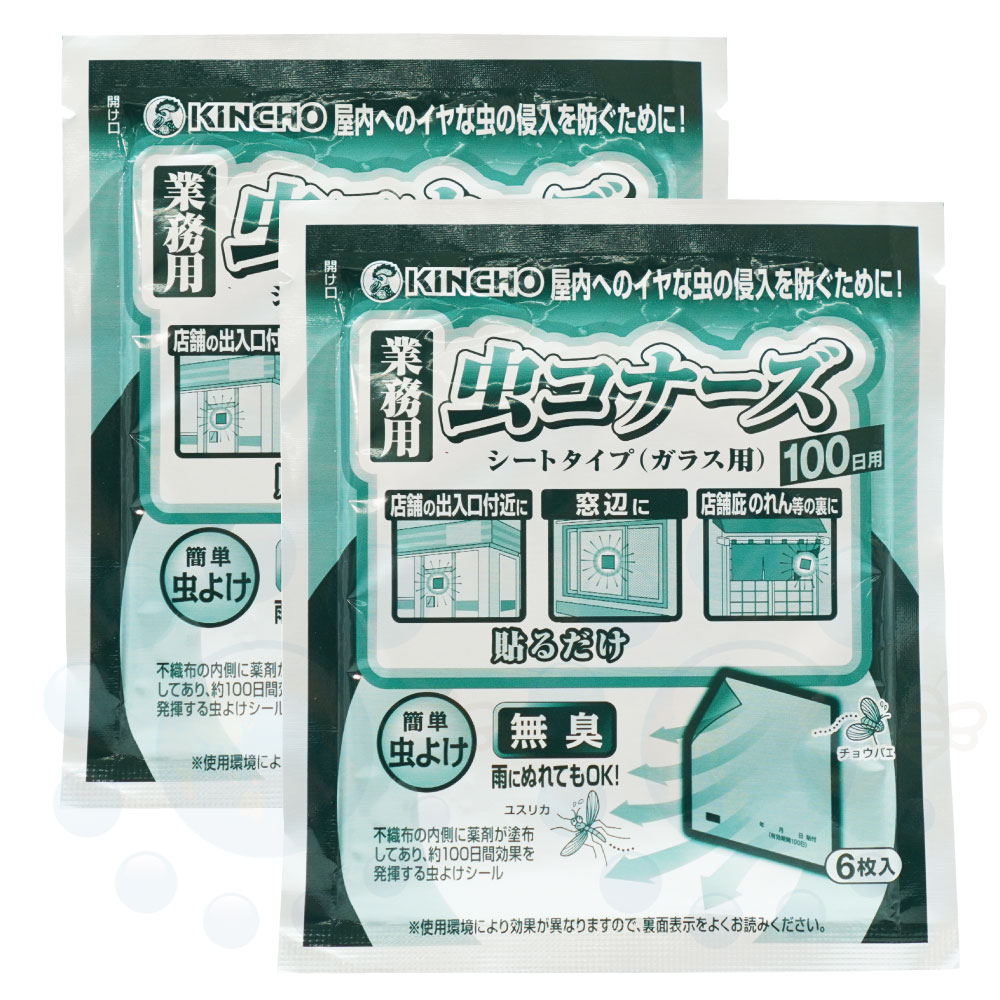 金鳥 業務用虫コナーズシートタイプ ガラス用 100日用 6枚入×2個 【ゆうパケット対応】