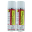 ムカデ 駆除 ヤスデ退治 ゲジ駆除 粉末噴射エアゾール パウダースルー 480ml×2本 業務用駆除スプレー 住化エンバイロメンタルサイエンス