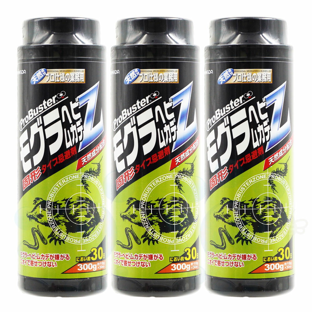 楽天市場】ヘビ・ムカデ忌避剤の通販 楽天市場】ヘビ・ムカデ忌避剤の通販