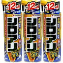 シロアリ 駆除 退治 シロアリアタッカーEX 480ml×3本 予防 対策 住友化学園芸