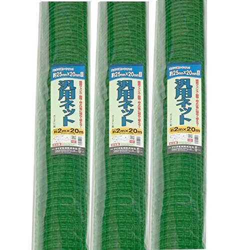 商品名 汎用ネット 緑 サイズ 約2m×20m×3セット 目合い 約25mm×20mm 材質 ポリエチレン 販売元 ダイオ化成株式会社 ●商品特長 ◆手軽に使える簡易フェンスネット。通常の16mmのタイプより太い糸を使用しています。 ◆住宅周り、花壇、家庭菜園の犬猫防止に最適。 ◆軒下やベランダのハト、スズメよけや庭の果樹への鳥よけにも。 ●使用上の注意 ◆火や高温になる物のそばではお使いになれません。 ◆人や重量物をささえる用途にはご利用になれません。 ◆設置状況や現場の環境により、防獣効果には差が出ます。 ◆消耗品ですので、破損した場合はお取替えください。 ◆本製品は、防獣効果を保証するものではありません。 ※パッケージは予告なく変更されることがあります。 関連商品ダイオ化成 動物よけネット 緑 [ 目合:約16mm ] [ サイズ:...ダイオ化成 ここまでネット 緑 [ 目合:約12mm ] [ サイズ:...ダイオ化成 動物よけネット 緑 [ 目合:約16mm ] [ サイズ:...22,598円25,487円15,477円ダイオ化成 動物よけネット 緑 [ 目合:約16mm ] [ サイズ:...ダイオ化成 汎用ネット 緑 [ 目合:約25mm×20mm ] [ サ...ダイオ化成 動物よけネット 緑 [ 目合:約16mm ] [ サイズ:...12,388円41,131円12,205円ダイオ化成 ここまでネット 緑 [ 目合:約12mm ] [ サイズ:...ダイオ化成 ここまでネット 緑 [ 目合:約12mm ] [ サイズ:...ダイオ化成 動物よけネット 緑 [ 目合:約16mm ] [ サイズ:...8,737円31,064円8,562円ダイオ化成 動物よけネット 緑 [ 目合:約16mm ] [ サイズ:...ダイオ化成 強力アニマルガードネット 緑 [ 目合:約25mm×20m...ダイオ化成 小動物ネット 黄 目合:約5cm菱目 サイズ:約0.8m×...6,844円8,690円2,537円