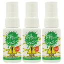 ヤマビル 忌避剤 ヒル下がりのジョニー 50ml×3本 携帯に便利なミニスプレー