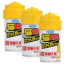 フマキラー 猫まわれ右 びっくりスプレー取替え用 約50スプレー分×3個 【猫用忌避剤】 猫よけ(4)