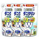 UYEKI ウエキ ダニクリン Wケア 詰替用 230ml×3個