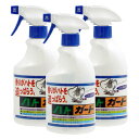 鳩対策 スプレー ハトガード 400ml×3本 臭いでハトを追い払う ハト除け はと対策