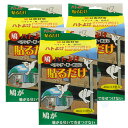 鳩 ハトよけ貼るだけ 3包入り×3箱