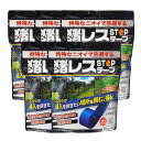 イノシシ 忌避資材 猪レス STOPテープ 幅30mm×20m巻 5個 レインボー薬 イノシシの侵入防止