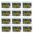 コウモリ寄せつけない 忌避剤 270g×12個 コウモリ対策 蝙蝠 よけ 逃げる 軒下 瓦 屋根 雨戸 侵入口 天井裏 玄関 物置 倉庫 隙間 SHIMADA