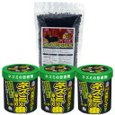 ネズミ対策 業務用強力ネズミよけ粒剤1L×1袋 + ネズミのみはり番 350g×3個 屋根裏ネズミ退治