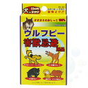 【訳あり販売:商品に膨らみあり】クマよけ サル シカ イノシシ 対策 狼の尿100%使用 忌避剤 ウルフピー 5g×4枚入 被害 害獣対策【キャンセル・返品・他...