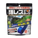 イノシシ 忌避資材 猪レス STOPテープ 幅30mm×20m巻 1個 レインボー薬 イノシシの侵入防止