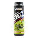 ムカデ 忌避剤 モグラ ヘビ ムカデZ 300g 約10g×30個入 固形タイプ 業務用 寄せ付けない 天然成分