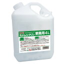 カメムシ 忌避剤 カメムシクリン 4L 業務用 UYEKI その1