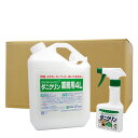 UYEKI ウエキ ダニクリン 無香料 業務用 4L×3本 【送料無料】