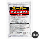 ネズミ対策 業務用 スーパーネズミ逃げる (50g×10袋入)×16袋 ケース販売 ネズミ忌避剤 ネズミよけ 予防 忌避 持続 侵入防止