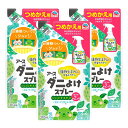アース製薬 ダニよけスプレー ハーブの香り つめかえ 310ml×3個 ダニ駆除 ダニスプレー ダニスプレー詰め替え