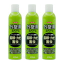 イカリ消毒 外壁用エアゾール 420ml×3本 カメムシ クモ マイマイガ 防カビ 防虫 コケ 藻除去
