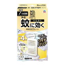 マモルーム 蚊に効く吊るだけプレート 7ヵ月用 【防除用医薬部外品】 アース製薬