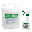 UYEKI ウエキ ダニクリン 無香料 業務用 4L 【送料無料】