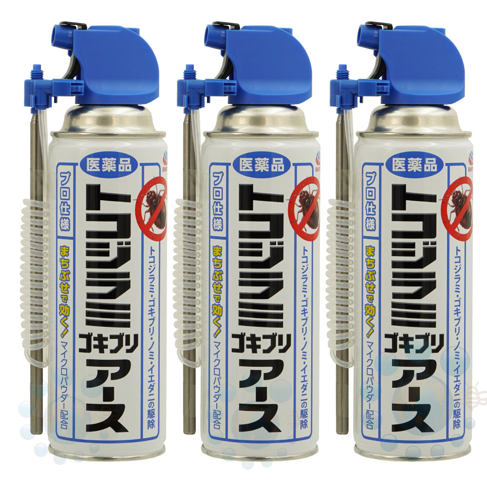 【第2類医薬品】 トコジラミ駆除 スプレー トコジラミ ゴキブリ アース 450ml×3本 アース製薬 殺虫剤 ナンキンムシ 南京虫 駆除